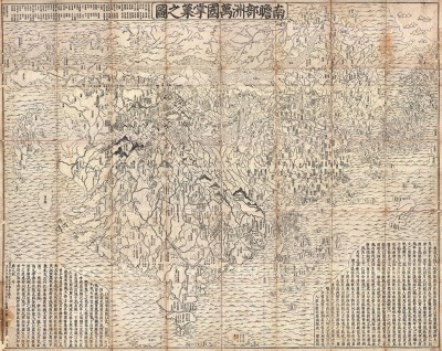 1280px-1710_First_Japanese_Buddhist_Map_of_the_World_Showing_Europe,_America,_and_Africa_-_Geographicus_-_Nansenbushu-rokashihotan-1710.jpg