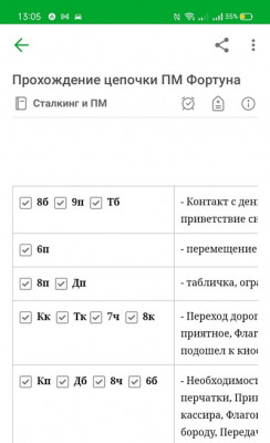 Screenshot_2020-11-10-13-05-40-86_8ccd364c752df521fe39ba6a80db379d.jpg