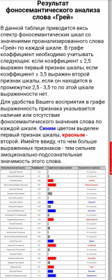 Грей.jpg