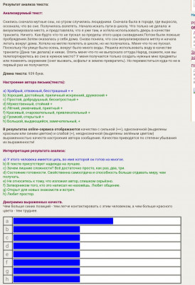рэйвенкло.jpg