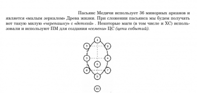 Черепашка.png