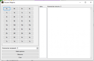 Screenshot_1.png