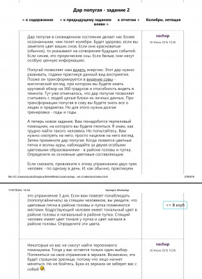 Screenshot_20250227-153627_ReadEra.jpg