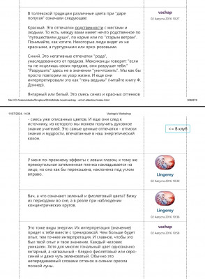 Screenshot_20250227-153937_ReadEra.jpg