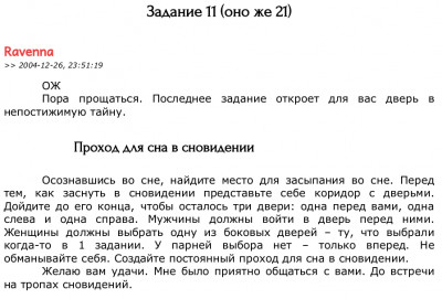 рав.jpg